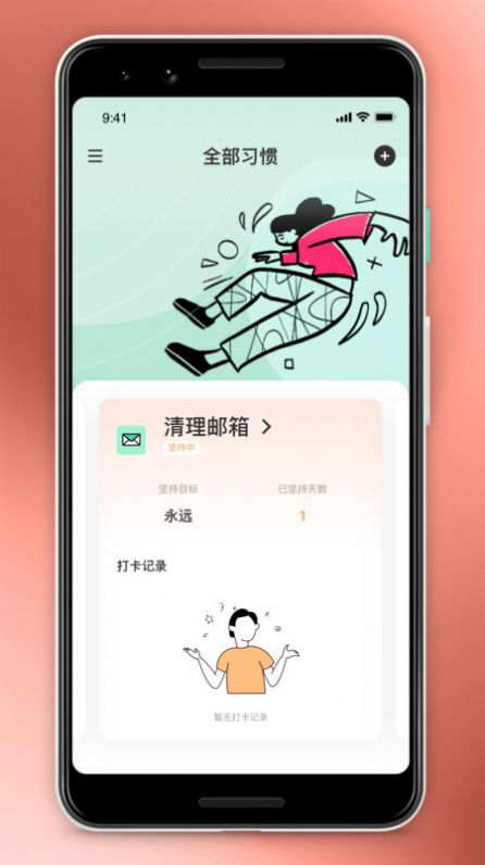 趣味涩涩屋park最新版