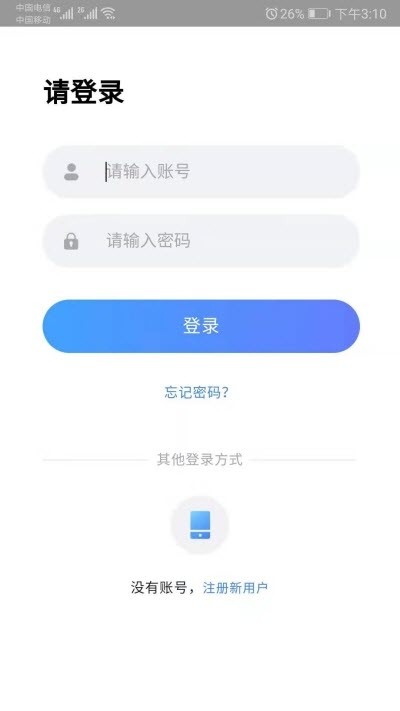 建造汇