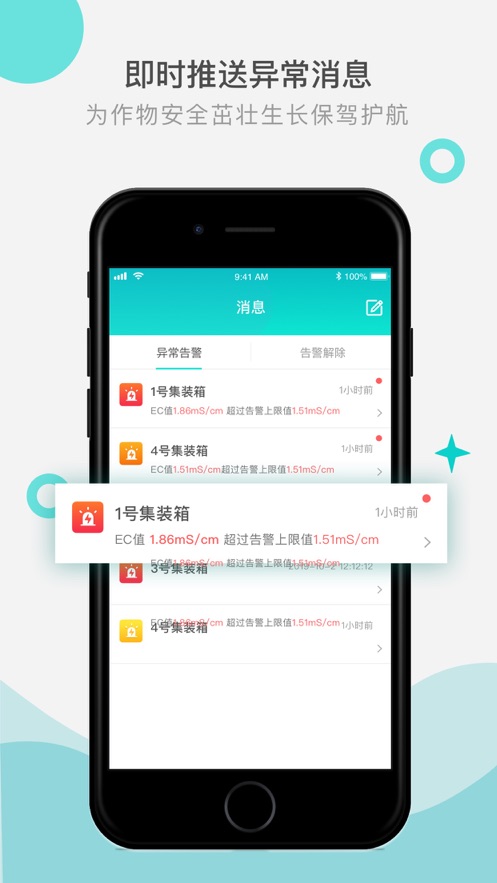 四维魔方