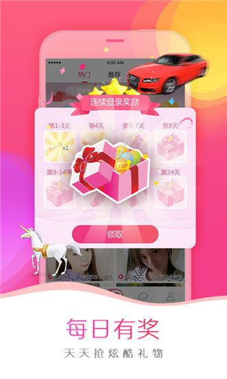 丝瓜草莓榴莲秋葵芭乐18岁污