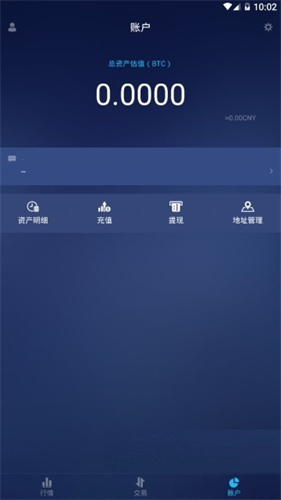 bibox交易所最新版