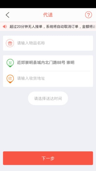 邻趣商家版