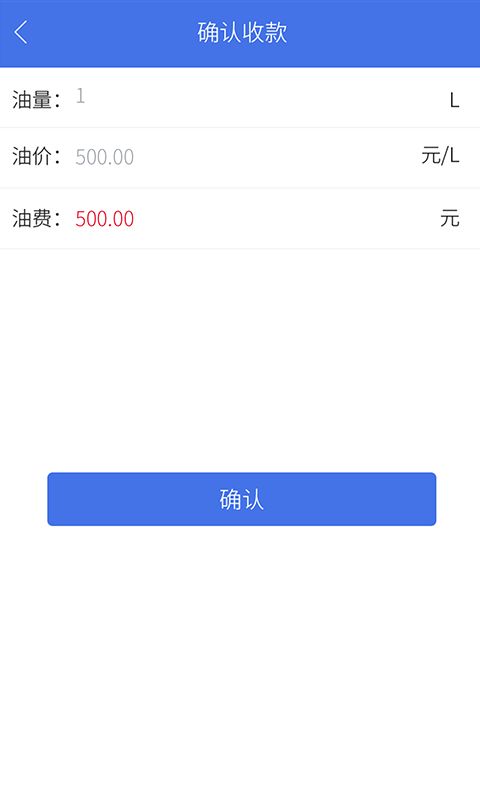 易通车服