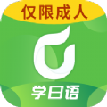 优草派学日语图标