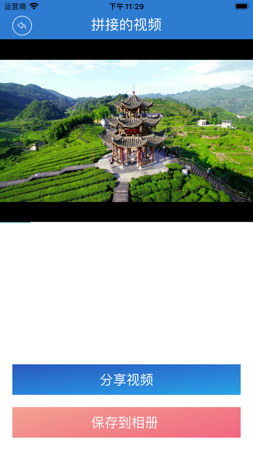 视频照片快编坊