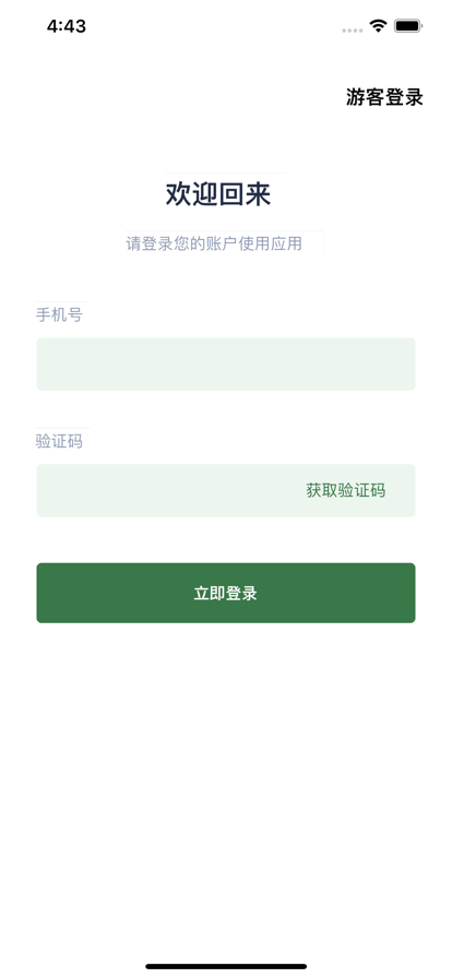茂盛如蓬