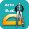 中考数学知识宝典图标
