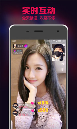 樱桃香蕉绿巨人草莓猫咪
