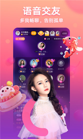 草莓丝瓜向日葵黄瓜榴莲污ios