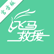 飞马救援司机端图标