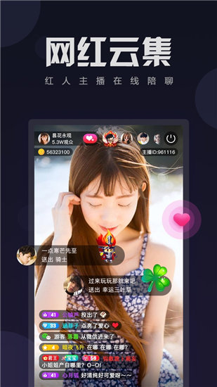 在线中文天堂最新版官网