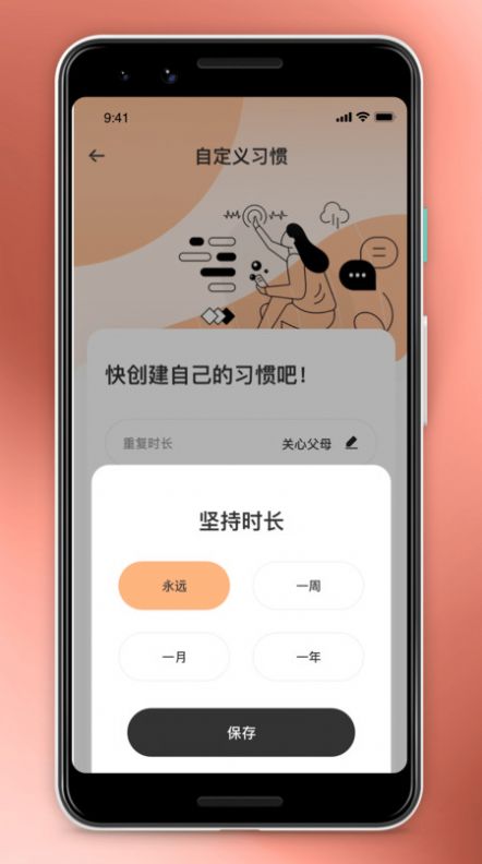 趣味涩涩屋park免费