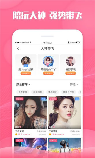 大地视频在线观看免费