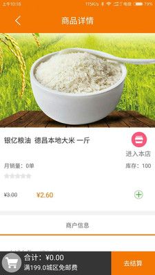 朝宏