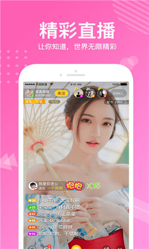 石榴.combo2.0深夜释放自己苹果版
