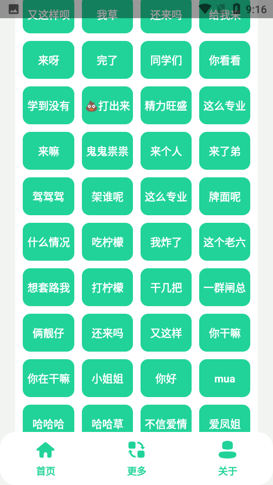 茄子盒5.0无广告