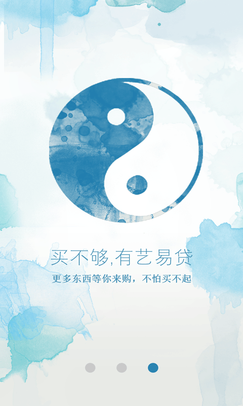 艺学汇