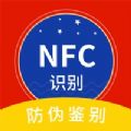 名酒鉴别图标