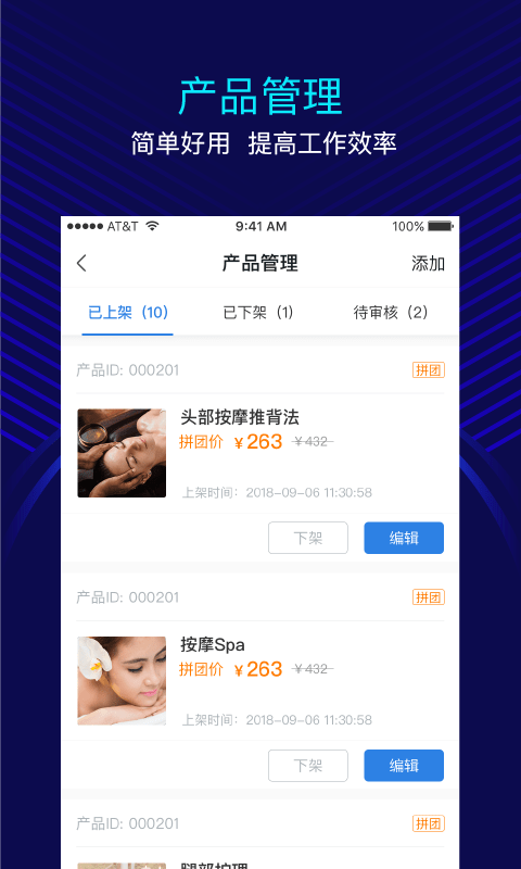 美美天成商家