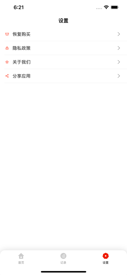 名酒鉴别