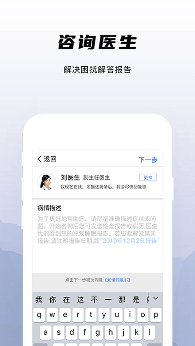兆观健康pro