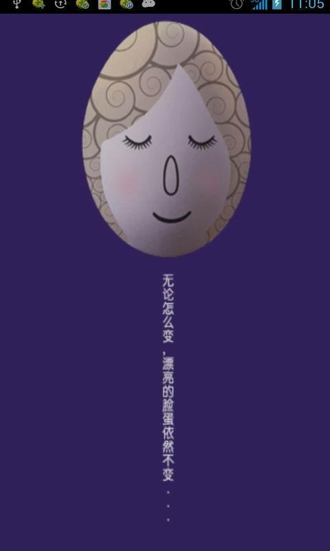 护肤物语
