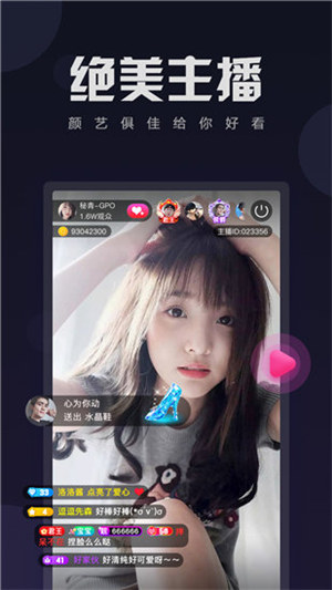 成品app绿巨人破解版ios