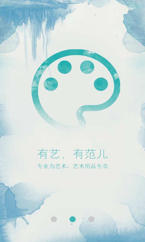 艺学汇