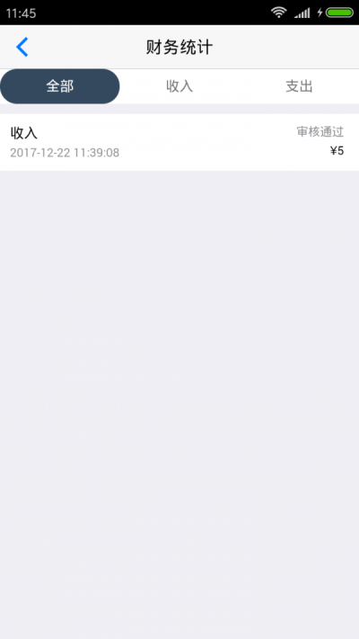 千城商家