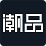 潮品商城图标