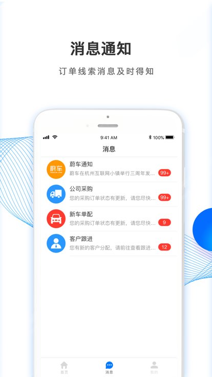 拿侠