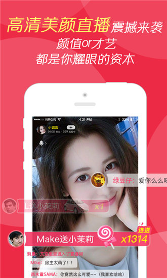 花季传媒app每天免费一次iOS