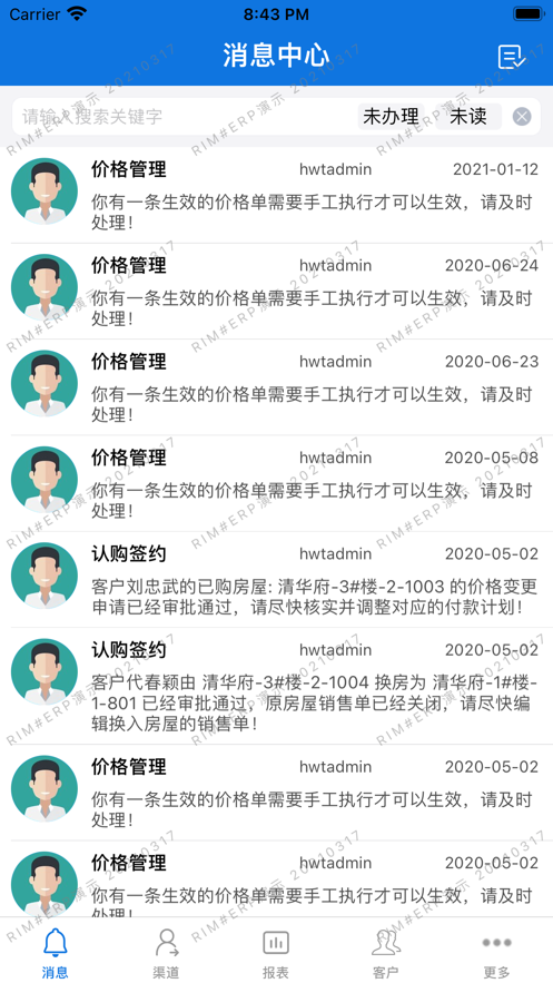 猿猴云房平台