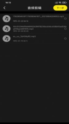 爱视频编辑