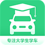 享趣学车图标