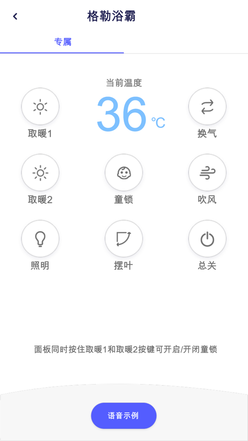 GELER格勒