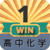 高中化学大全图标