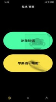 爱视频编辑