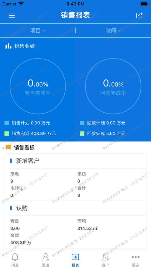 猿猴云房平台