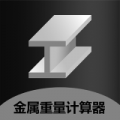 材料重量计算器图标