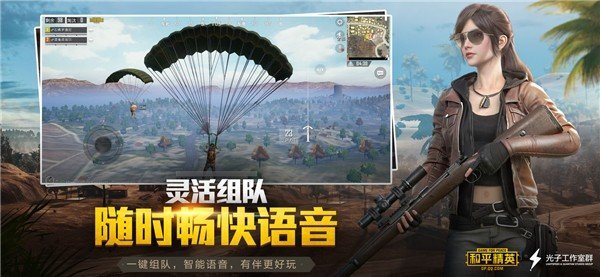 杰蓝画质助手
