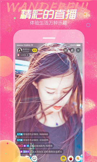 免费毛片在线看片免费丝瓜视频