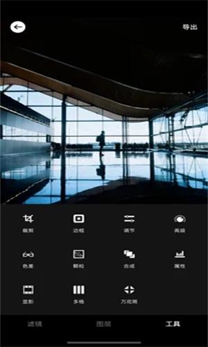 focus专业相机app