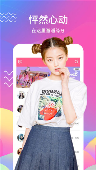 野花视频最新官网