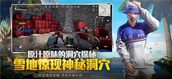 杰蓝画质助手