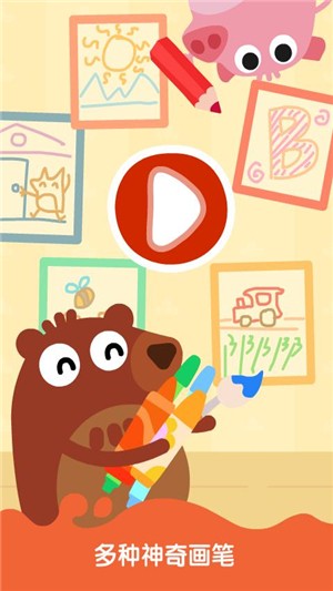 狐涂涂宝宝涂色