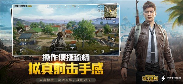 杰蓝画质助手