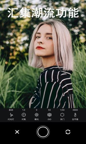 focus专业相机app
