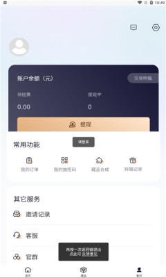 潮元艺术