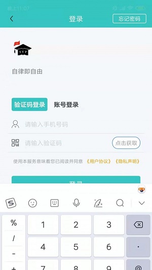 暑假计划